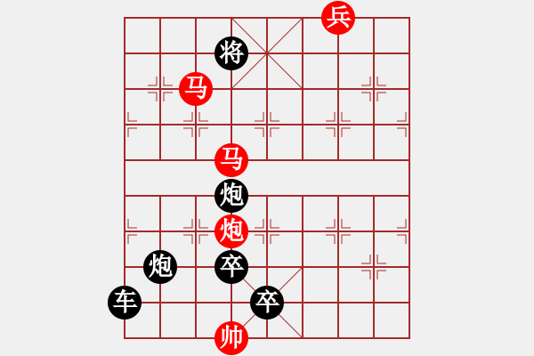 象棋棋譜圖片：50天羅地網(wǎng) - 步數(shù)：60 