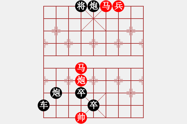 象棋棋譜圖片：50天羅地網(wǎng) - 步數(shù)：67 