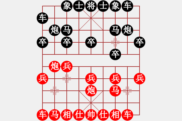 象棋棋谱图片：华岳铁臂膊(1段)-胜-闽中一杰(9段) - 步数：10 