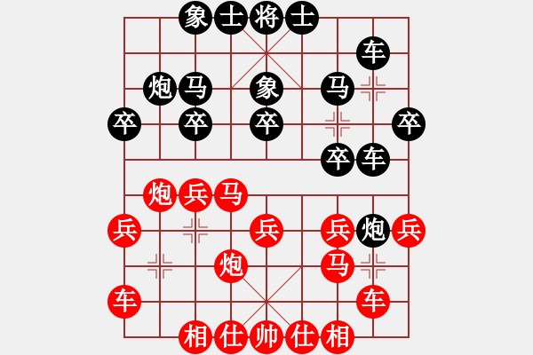 象棋棋谱图片：华岳铁臂膊(1段)-胜-闽中一杰(9段) - 步数：20 