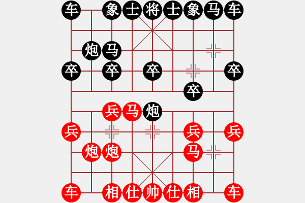 象棋棋譜圖片：【38】風雨樓竹(天罡) 負 下山王(天罡) - 步數(shù)：10 