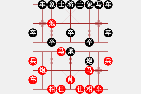 象棋棋譜圖片：【38】風雨樓竹(天罡) 負 下山王(天罡) - 步數(shù)：20 