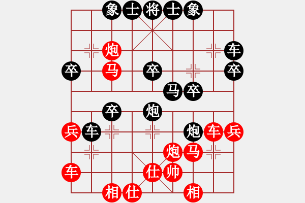 象棋棋譜圖片：【38】風雨樓竹(天罡) 負 下山王(天罡) - 步數(shù)：30 