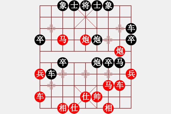 象棋棋譜圖片：【38】風雨樓竹(天罡) 負 下山王(天罡) - 步數(shù)：40 