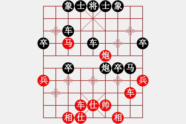 象棋棋譜圖片：【38】風雨樓竹(天罡) 負 下山王(天罡) - 步數(shù)：50 