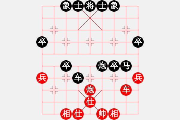 象棋棋譜圖片：【38】風雨樓竹(天罡) 負 下山王(天罡) - 步數(shù)：60 