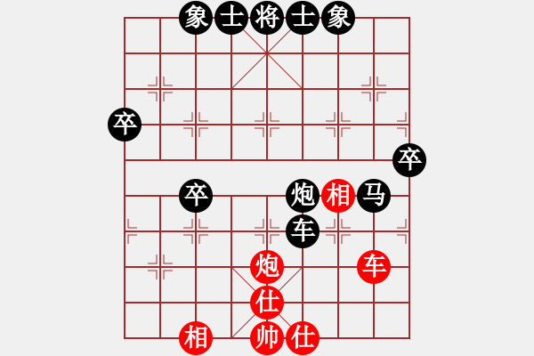 象棋棋譜圖片：【38】風雨樓竹(天罡) 負 下山王(天罡) - 步數(shù)：70 