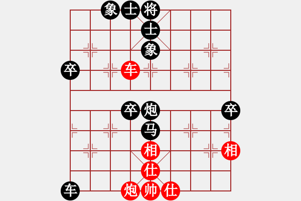 象棋棋譜圖片：【38】風雨樓竹(天罡) 負 下山王(天罡) - 步數(shù)：90 