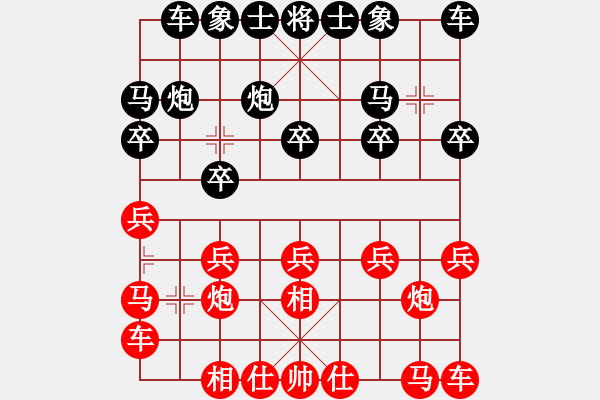 象棋棋譜圖片：宋國強(qiáng)     先和 Zheng YiHong - 步數(shù)：10 