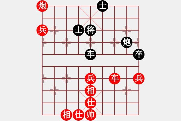 象棋棋譜圖片：宋國強(qiáng)     先和 Zheng YiHong - 步數(shù)：100 