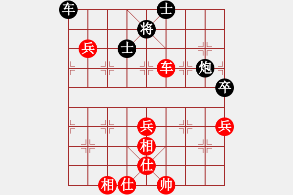 象棋棋譜圖片：宋國強(qiáng)     先和 Zheng YiHong - 步數(shù)：110 