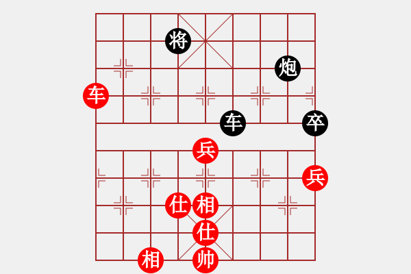 象棋棋譜圖片：宋國強(qiáng)     先和 Zheng YiHong - 步數(shù)：130 