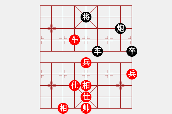 象棋棋譜圖片：宋國強(qiáng)     先和 Zheng YiHong - 步數(shù)：132 