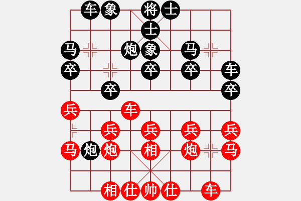 象棋棋譜圖片：宋國強(qiáng)     先和 Zheng YiHong - 步數(shù)：20 