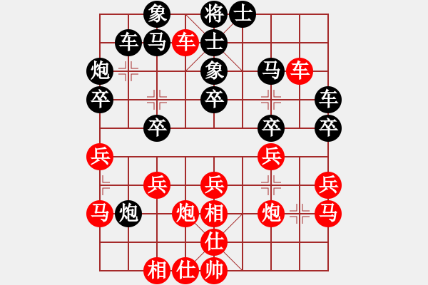 象棋棋譜圖片：宋國強(qiáng)     先和 Zheng YiHong - 步數(shù)：30 