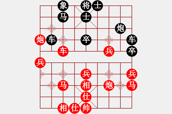 象棋棋譜圖片：宋國強(qiáng)     先和 Zheng YiHong - 步數(shù)：60 