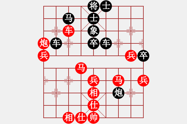 象棋棋譜圖片：宋國強(qiáng)     先和 Zheng YiHong - 步數(shù)：70 