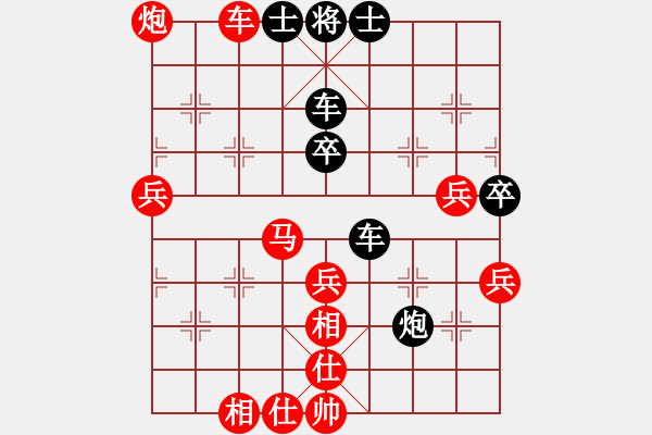 象棋棋譜圖片：宋國強(qiáng)     先和 Zheng YiHong - 步數(shù)：80 