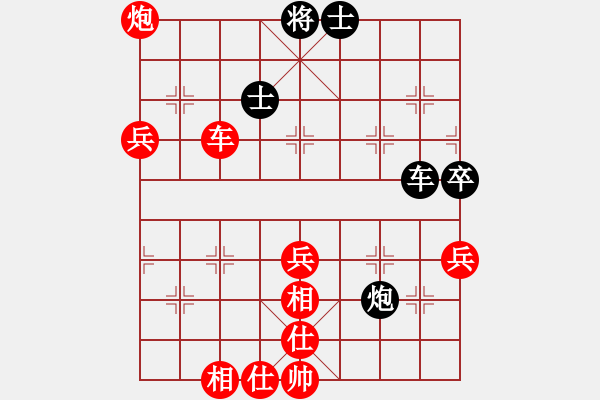 象棋棋譜圖片：宋國強(qiáng)     先和 Zheng YiHong - 步數(shù)：90 