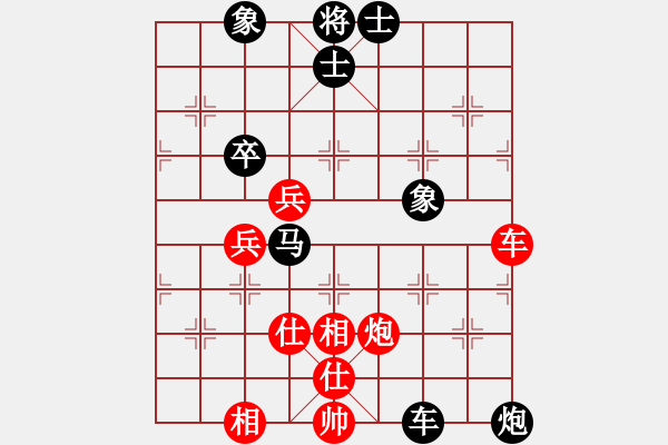 象棋棋譜圖片：下山王(月將)-和-半只煙(月將) - 步數(shù)：100 