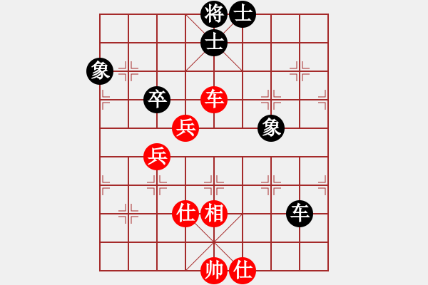 象棋棋譜圖片：下山王(月將)-和-半只煙(月將) - 步數(shù)：110 