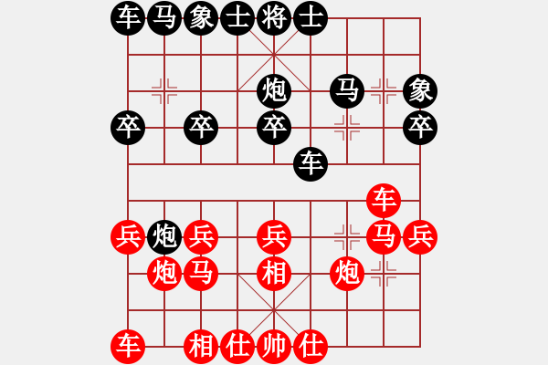 象棋棋譜圖片：下山王(月將)-和-半只煙(月將) - 步數(shù)：20 