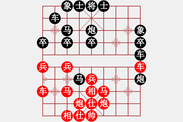 象棋棋譜圖片：下山王(月將)-和-半只煙(月將) - 步數(shù)：40 