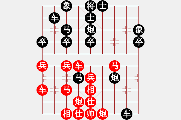 象棋棋譜圖片：下山王(月將)-和-半只煙(月將) - 步數(shù)：50 