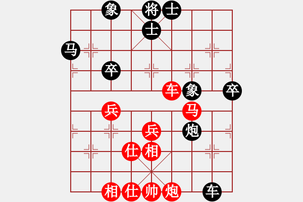 象棋棋譜圖片：下山王(月將)-和-半只煙(月將) - 步數(shù)：80 