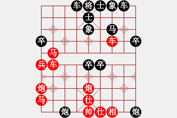 象棋棋譜圖片：美神在世(天帝)-勝-漫步云中月(人王) - 步數(shù)：40 