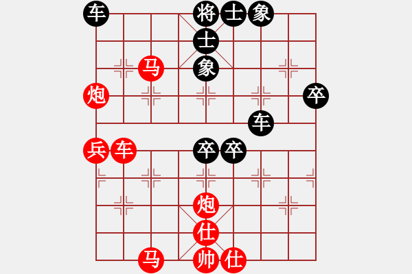 象棋棋譜圖片：美神在世(天帝)-勝-漫步云中月(人王) - 步數(shù)：50 