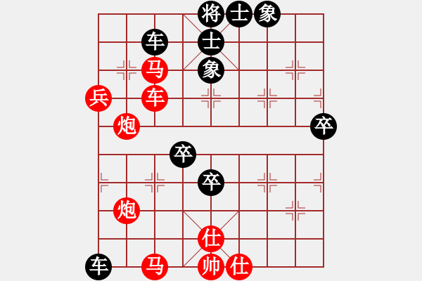 象棋棋譜圖片：美神在世(天帝)-勝-漫步云中月(人王) - 步數(shù)：70 