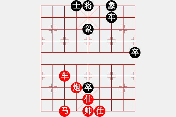 象棋棋譜圖片：美神在世(天帝)-勝-漫步云中月(人王) - 步數(shù)：90 