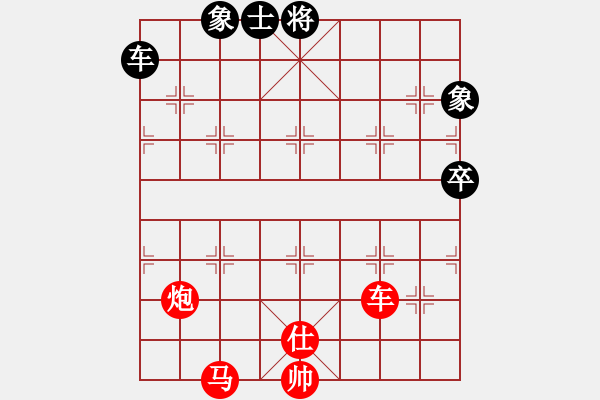 象棋棋譜圖片：美神在世(天帝)-勝-漫步云中月(人王) - 步數(shù)：99 