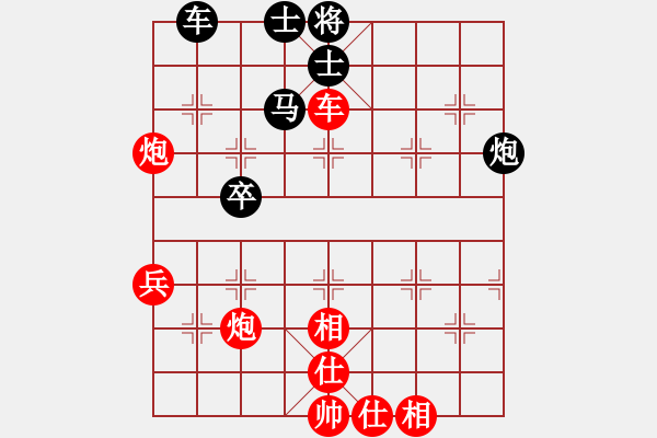 象棋棋譜圖片：2014河南公開賽　姚洪新先勝李林 - 步數(shù)：60 