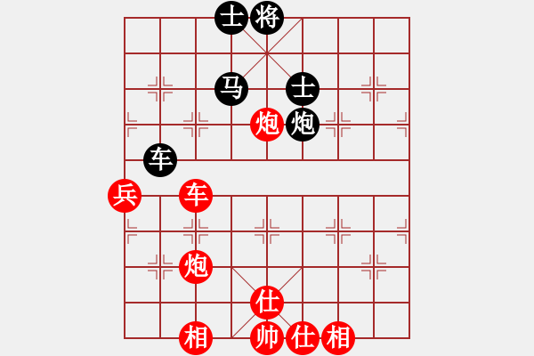 象棋棋譜圖片：2014河南公開賽　姚洪新先勝李林 - 步數(shù)：70 