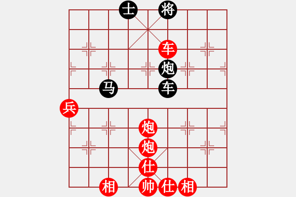 象棋棋譜圖片：2014河南公開賽　姚洪新先勝李林 - 步數(shù)：77 