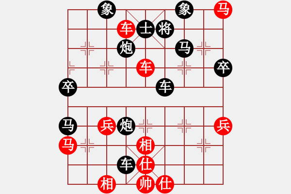 象棋棋譜圖片：廖幫均 先負 何剛       - 步數(shù)：70 