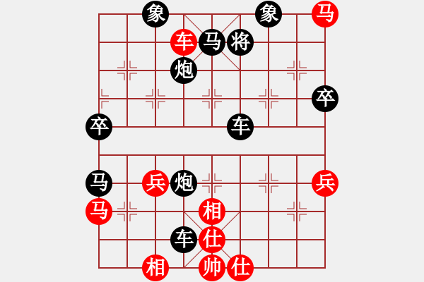 象棋棋譜圖片：廖幫均 先負 何剛       - 步數(shù)：72 