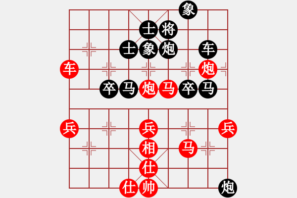 象棋棋譜圖片：自力更生(風(fēng)魔)-勝-靈水寺(無(wú)極) - 步數(shù)：53 