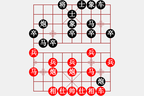 象棋棋譜圖片：天涯先手和業(yè)五 中炮進(jìn)3兵對(duì)屏風(fēng)馬進(jìn)7卒 - 步數(shù)：20 