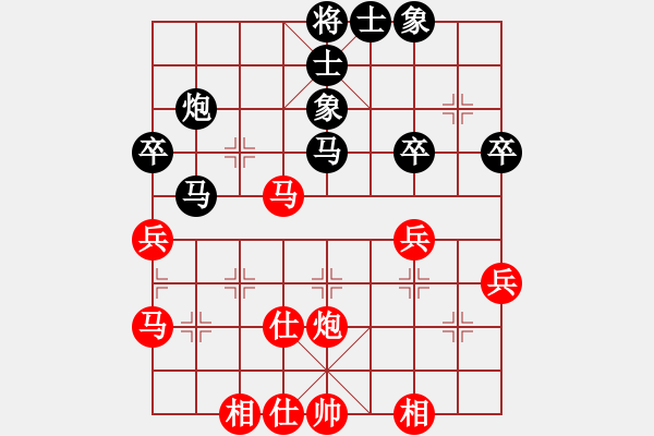 象棋棋譜圖片：天涯先手和業(yè)五 中炮進(jìn)3兵對(duì)屏風(fēng)馬進(jìn)7卒 - 步數(shù)：40 