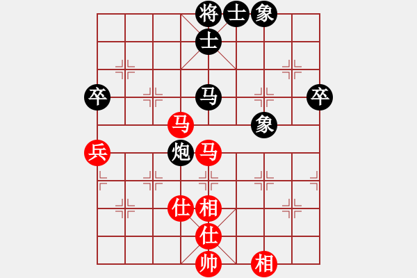 象棋棋譜圖片：天涯先手和業(yè)五 中炮進(jìn)3兵對(duì)屏風(fēng)馬進(jìn)7卒 - 步數(shù)：60 