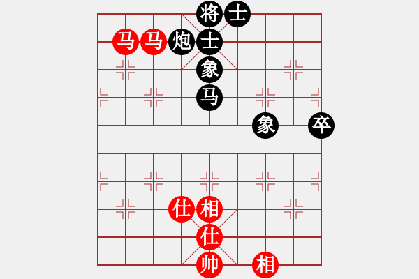 象棋棋譜圖片：天涯先手和業(yè)五 中炮進(jìn)3兵對(duì)屏風(fēng)馬進(jìn)7卒 - 步數(shù)：70 