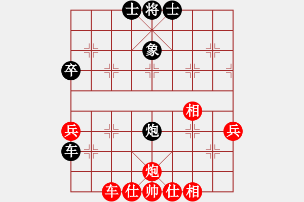 象棋棋譜圖片：新灣鎮(zhèn)(9段)-和-老夫水豆腐(6段) - 步數(shù)：50 