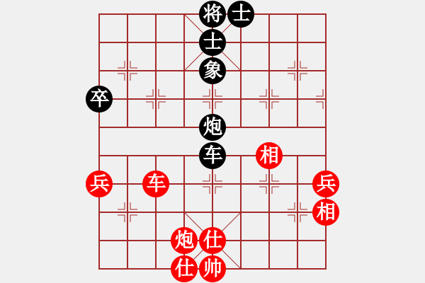 象棋棋譜圖片：新灣鎮(zhèn)(9段)-和-老夫水豆腐(6段) - 步數(shù)：60 