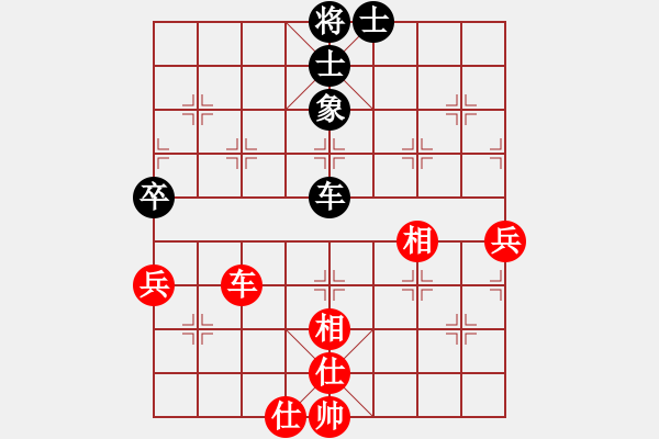 象棋棋譜圖片：新灣鎮(zhèn)(9段)-和-老夫水豆腐(6段) - 步數(shù)：70 