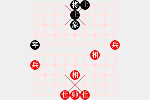 象棋棋譜圖片：新灣鎮(zhèn)(9段)-和-老夫水豆腐(6段) - 步數(shù)：80 