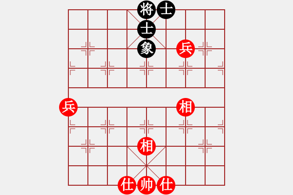 象棋棋譜圖片：新灣鎮(zhèn)(9段)-和-老夫水豆腐(6段) - 步數(shù)：90 