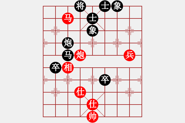 象棋棋譜圖片：申鵬 先和 陶漢明 - 步數(shù)：100 